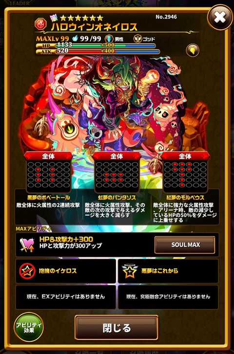 2019-10-15-18-33-47