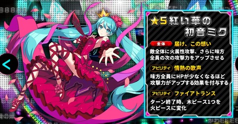 akaihananomiku