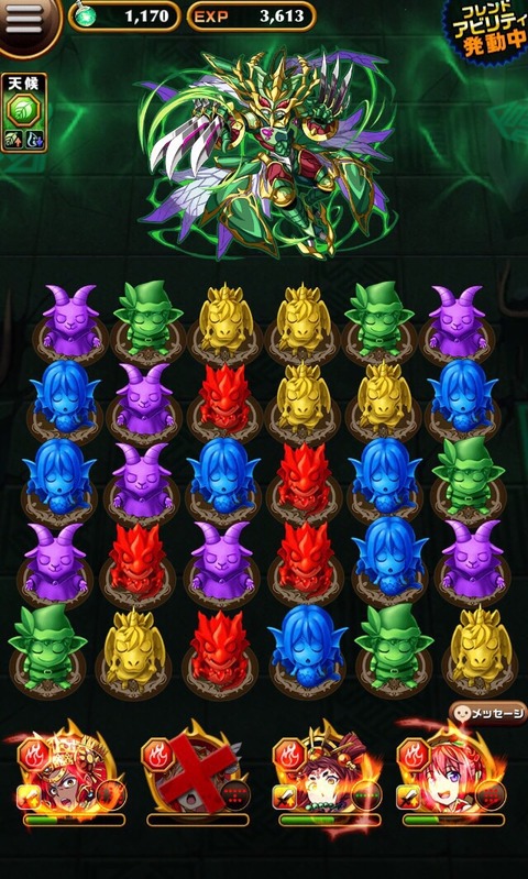 2016-04-23-15-17-43