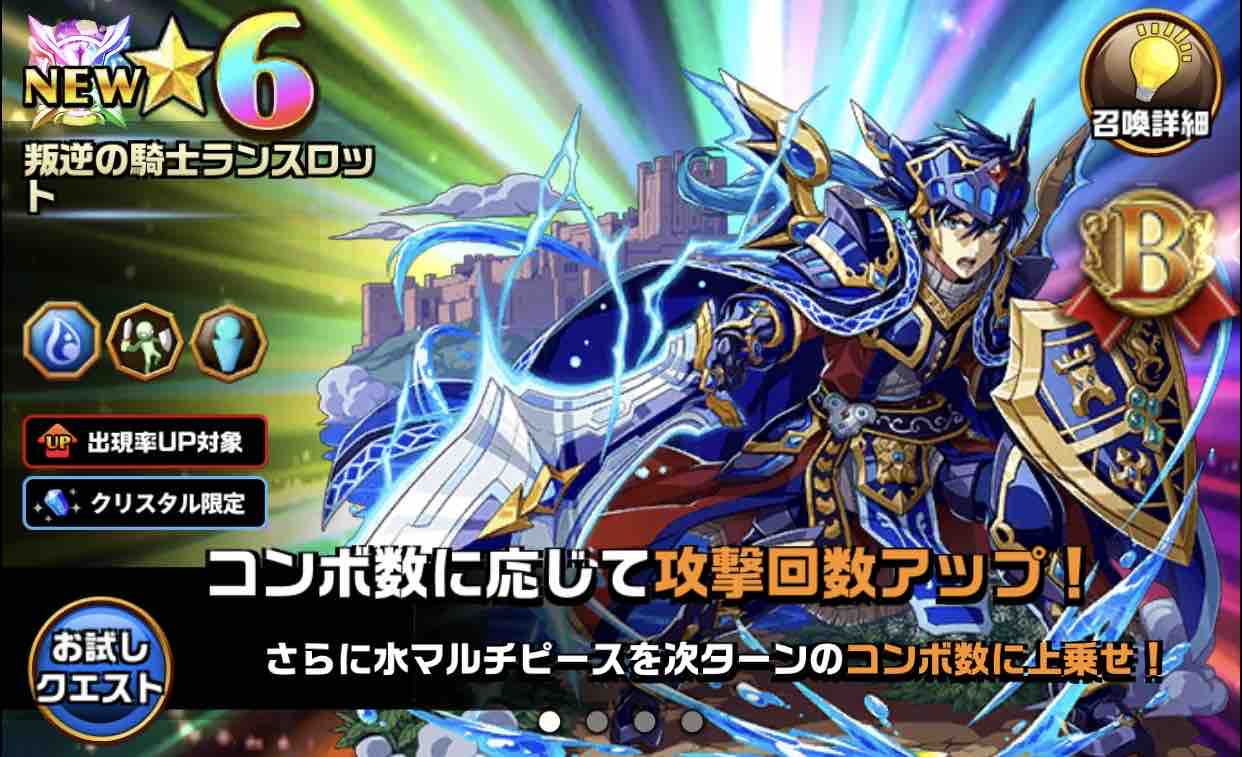 エレスト 流星祭 円卓編 召喚の当たりモンスター まぁぼのエレスト研究所 別館攻略wiki室 エレスト 流星祭 円卓編 召喚の当たりモンスター まぁぼのエレスト研究所 別館攻略wiki室
