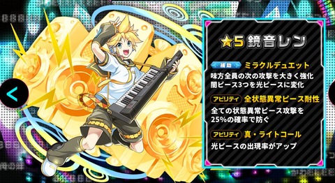 kagamineren