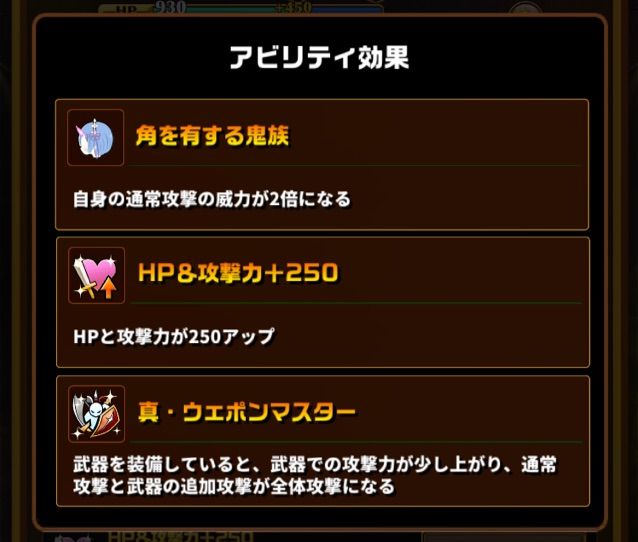 エレスト レムの評価 まぁぼのエレスト研究所 別館攻略wiki室 エレスト レムの評価 まぁぼのエレスト研究所 別館攻略wiki室