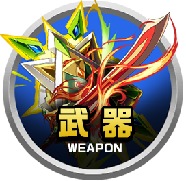 Weapon_Top_Button