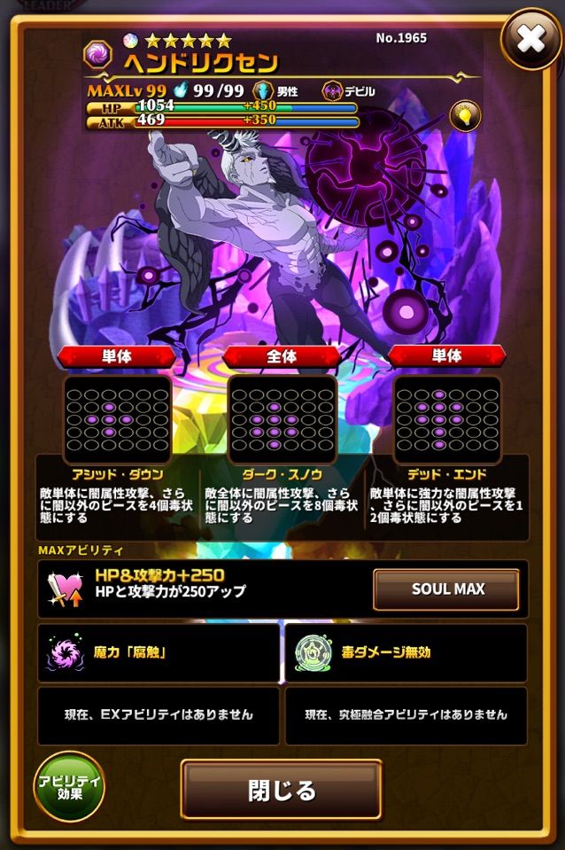 エレスト ヘンドリクセンの評価と試練攻略 まぁぼのエレスト研究所 別館攻略wiki室