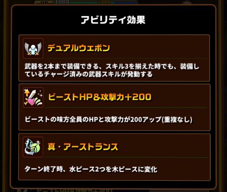 モンスターの評価 まぁぼのエレスト研究所 別館攻略wiki室 モンスターの評価 まぁぼのエレスト研究所 別館攻略wiki室