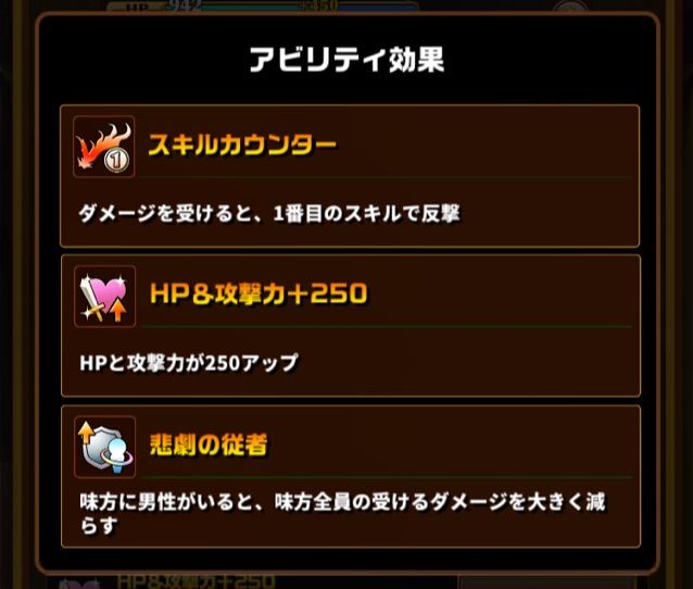 エレスト スポルスの評価 まぁぼのエレスト研究所 別館攻略wiki室