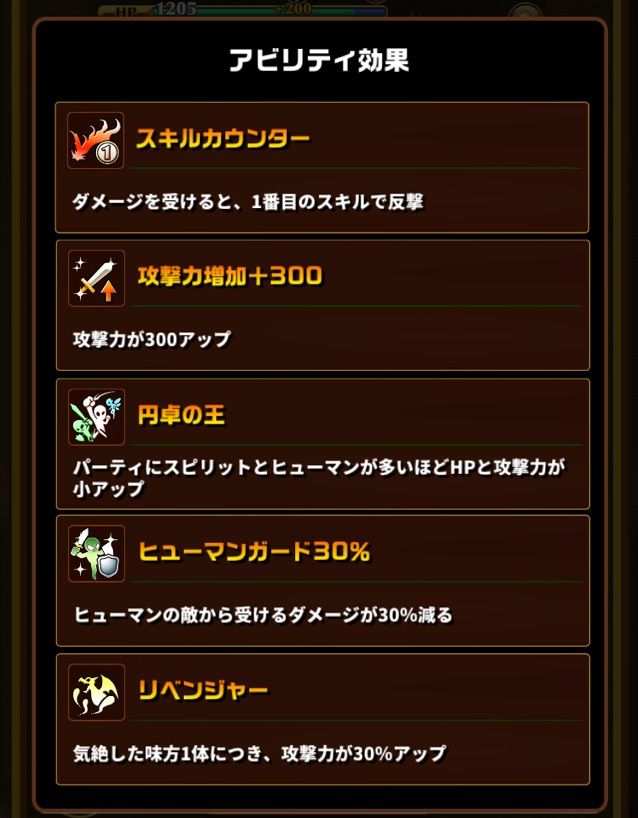 エレスト 究極アーサーの評価と最後の試練攻略 まぁぼのエレスト研究所 別館攻略wiki室 エレスト 究極アーサーの評価と最後の試練攻略 まぁぼのエレスト研究所 別館攻略wiki室