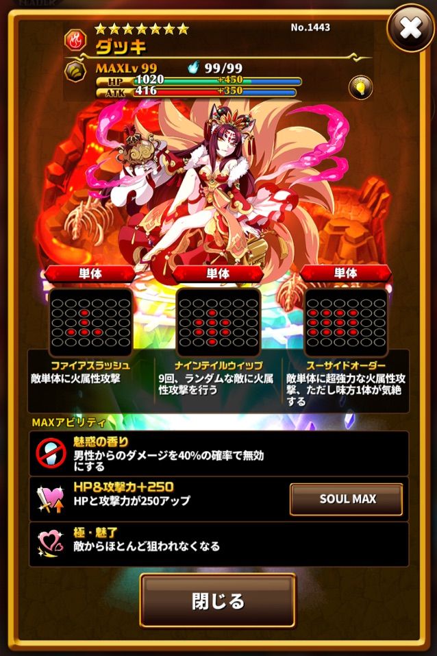 エレスト ダッキの評価と試練攻略 まぁぼのエレスト研究所 別館攻略wiki室 エレスト ダッキの評価と試練攻略 まぁぼのエレスト研究所 別館攻略wiki室