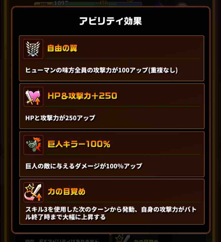 エレスト 究極リヴァイの評価と最後の試練攻略 まぁぼのエレスト研究所 別館攻略wiki室 エレスト 究極リヴァイの評価と最後の試練攻略 まぁぼのエレスト研究所 別館攻略wiki室