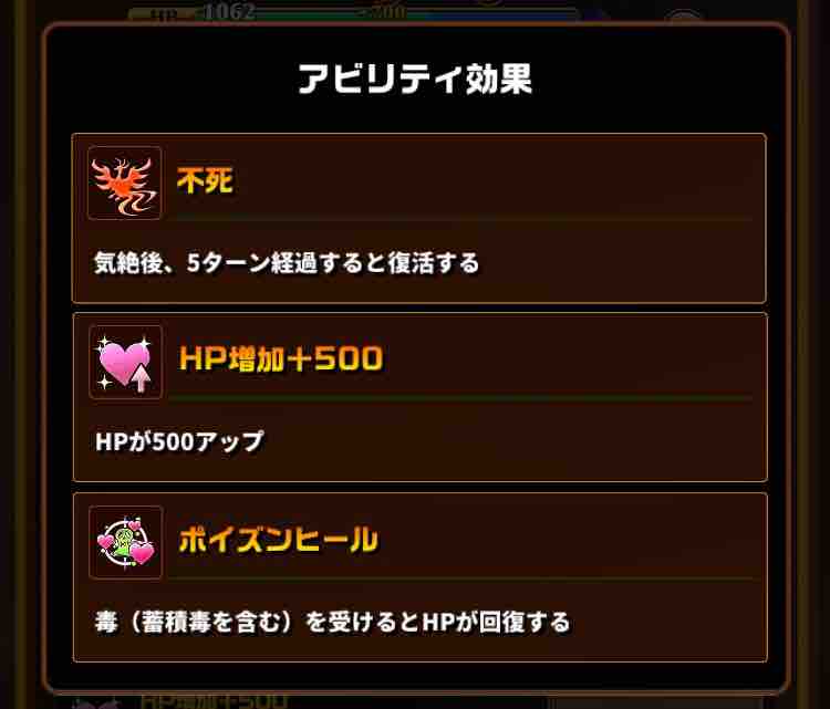 エレスト ステンノの評価と試練攻略 まぁぼのエレスト研究所 別館攻略wiki室 エレスト ステンノの評価と試練攻略 まぁぼのエレスト研究所 別館攻略wiki室