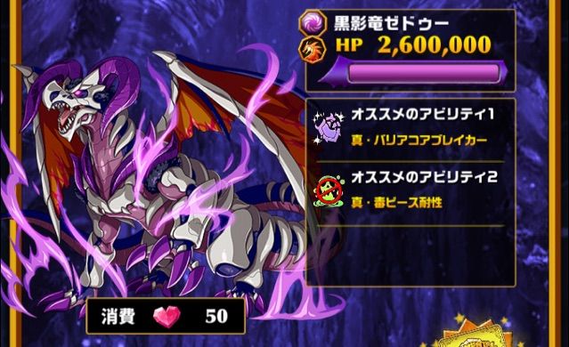 エレスト 夕闇の大陸深層 黒影竜ゼドゥー攻略 まぁぼのエレスト研究所 別館攻略wiki室 エレスト 夕闇の大陸深層 黒影竜ゼドゥー攻略 まぁぼのエレスト研究所 別館攻略wiki室