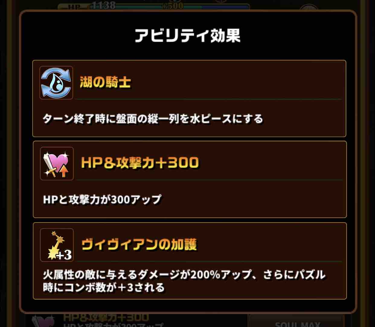 エレスト 叛逆の騎士ランスロットの評価 火属性キラー200 超連撃持ち まぁぼのエレスト研究所 別館攻略wiki室 エレスト 叛逆の騎士ランスロットの評価 火属性キラー200 超連撃持ち まぁぼのエレスト研究所 別館攻略wiki室