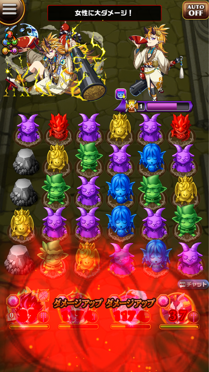 エレスト シュテンドウジの評価と試練攻略 まぁぼのエレスト研究所 別館攻略wiki室