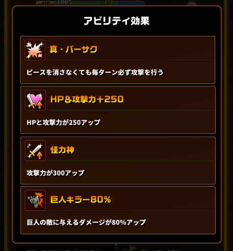 エレスト 究極英雄神ヘラクレスの評価と最後の試練攻略 まぁぼのエレスト研究所 別館攻略wiki室 エレスト 究極英雄神ヘラクレスの評価と最後の試練攻略 まぁぼのエレスト研究所 別館攻略wiki室