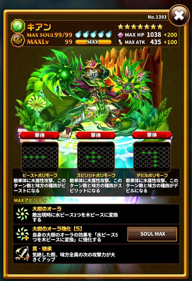 エレスト キアンの評価と試練攻略 まぁぼのエレスト研究所 別館攻略wiki室 エレスト キアンの評価と試練攻略 まぁぼのエレスト研究所 別館攻略wiki室
