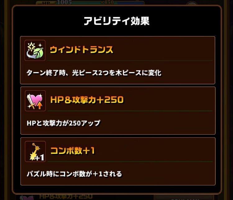 エレスト 魔法戦士アイフェの評価 まぁぼのエレスト研究所 別館攻略wiki室