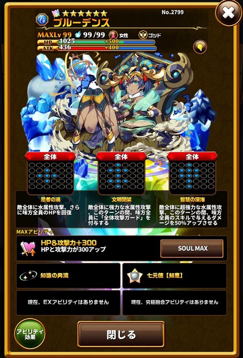 2019-06-08-16-01-54