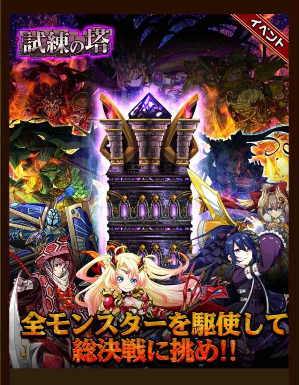 エレスト 第6回試練の塔攻略一覧 まぁぼのエレスト研究所 別館攻略wiki室 エレスト 第6回試練の塔攻略一覧 まぁぼのエレスト研究所 別館攻略wiki室