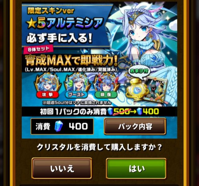 エレスト ランク上げにおすすめなステージ序盤 終盤 2019年 まぁぼのエレスト研究所 別館攻略wiki室
