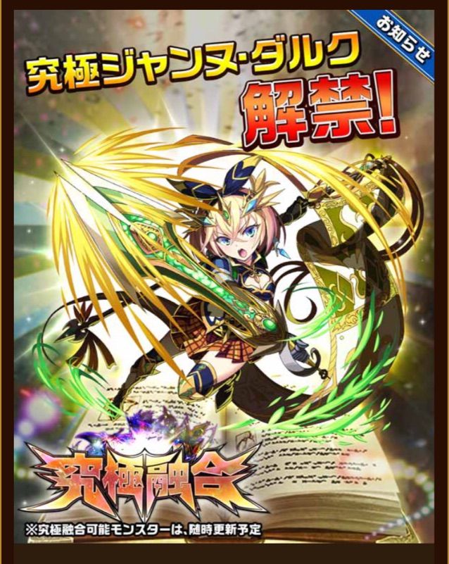 まぁぼのエレスト研究所 別館攻略wiki室