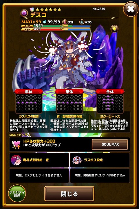 2019-07-01-16-21-32