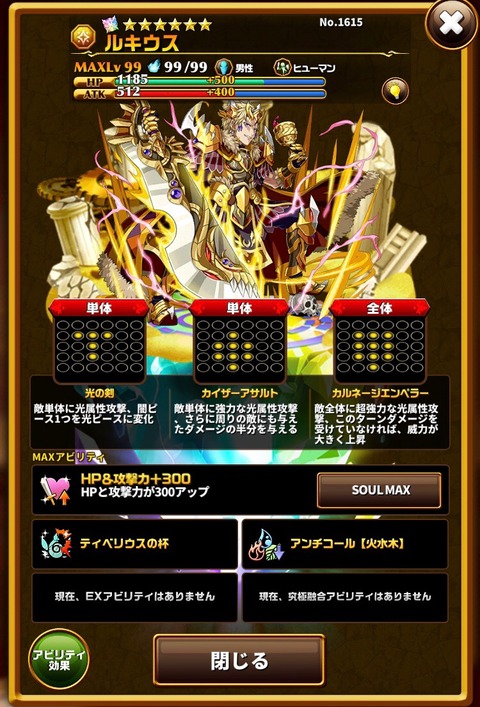2019-10-02-20-14-49