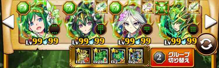 エレスト 森林の大陸深層stage8 パールヴァティシャドウ攻略 まぁぼのエレスト研究所 別館攻略wiki室 エレスト 森林の大陸深層stage8 パールヴァティシャドウ攻略 まぁぼのエレスト研究所 別館攻略wiki室