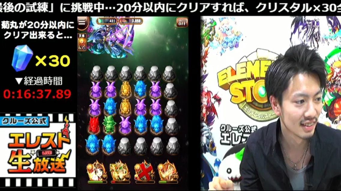 エレスト 第4回公式生放送公開中 実況終了 あいことば まぁぼのエレスト研究所 エレスト 第4回公式生放送公開中 実況終了 あいことば まぁぼのエレスト研究所