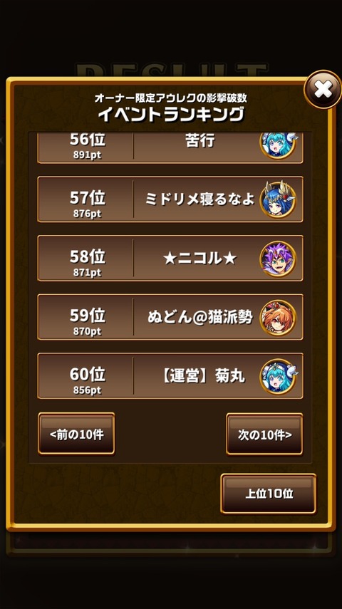 2016-01-28-15-34-25