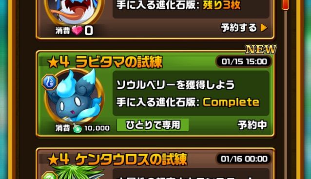エレスト アップデート終了 7 Sコインとソウルベリー実装 まぁぼのエレスト研究所 エレスト アップデート終了 7 Sコインとソウルベリー実装 まぁぼのエレスト研究所