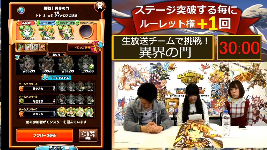 エレスト 第22回公式生放送実況会場 新ギミック楽しみ 合言葉など まぁぼのエレスト研究所 エレスト 第22回公式生放送実況会場 新ギミック楽しみ 合言葉など まぁぼのエレスト研究所