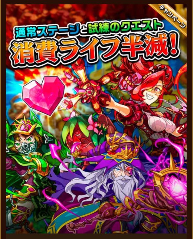 エレスト ライフ半減くるぞー 初心者から上級者まで嬉しい まぁぼのエレスト研究所 エレスト ライフ半減くるぞー 初心者から上級者まで嬉しい まぁぼのエレスト研究所