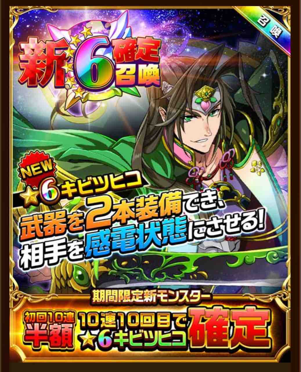エレスト 新 6が登場 キビツヒコ 真 デュアルウェポンもち まぁぼのエレスト研究所 エレスト 新 6が登場 キビツヒコ 真 デュアルウェポンもち まぁぼのエレスト研究所