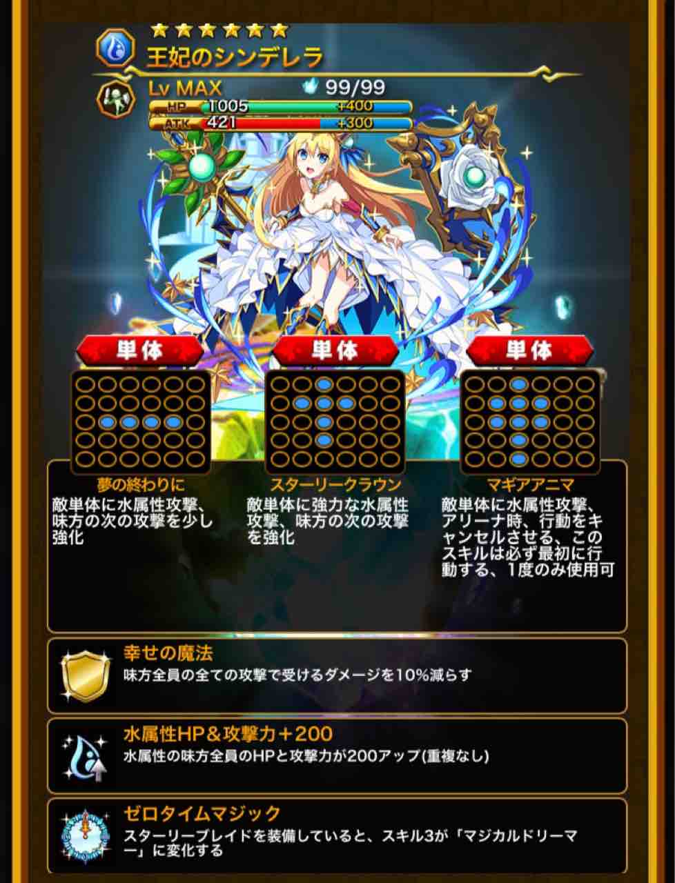 エレスト 新招待ボーナス 王妃のシンデレラが登場 まぁぼのエレスト研究所 エレスト 新招待ボーナス 王妃のシンデレラが登場 まぁぼのエレスト研究所