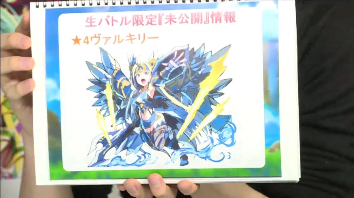 エレスト 12 6ニコ生情報まとめ ついに融合進化の情報が まぁぼのエレスト研究所 エレスト 12 6ニコ生情報まとめ ついに融合進化の情報が まぁぼのエレスト研究所