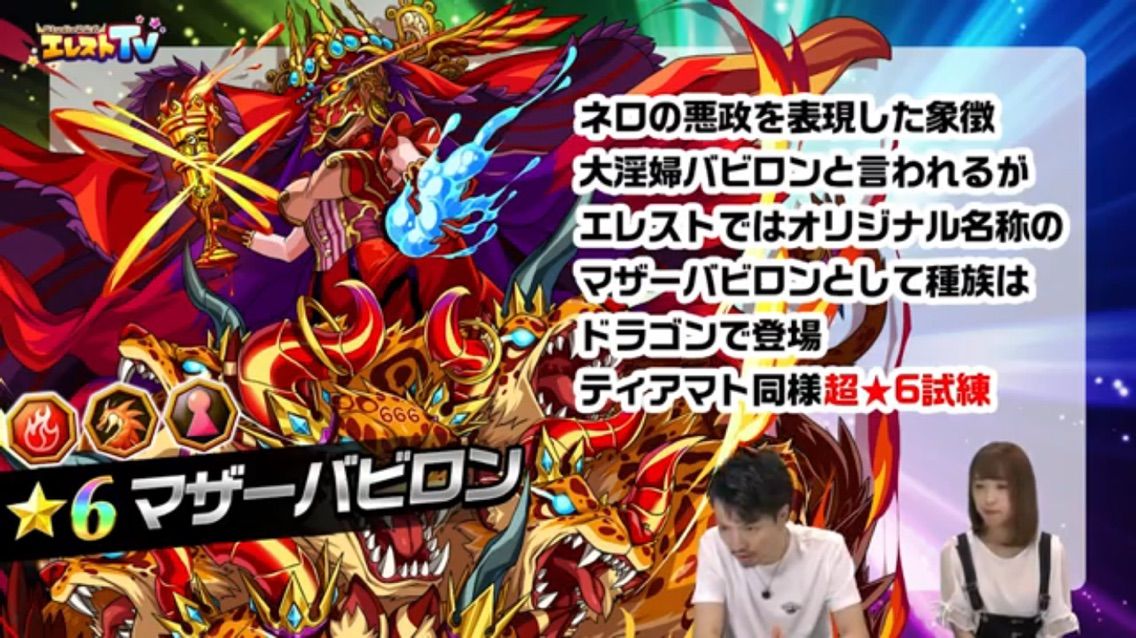 エレスト エレストtvより 新スキンハーティア イシス さらに新キャラも まぁぼのエレスト研究所 エレスト エレストtvより 新スキンハーティア イシス さらに新キャラも まぁぼのエレスト研究所
