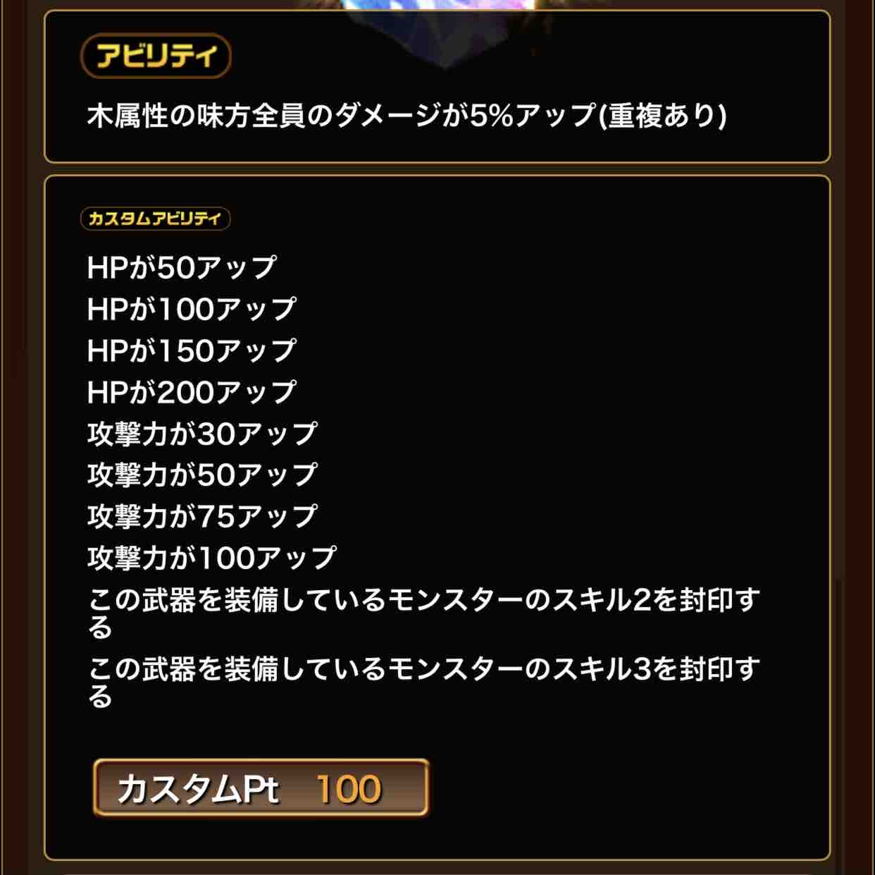 エレスト 11月前半の武器 刹那の大魔法 赤ずきん が追加 まぁぼのエレスト研究所 エレスト 11月前半の武器 刹那の大魔法 赤ずきん が追加 まぁぼのエレスト研究所
