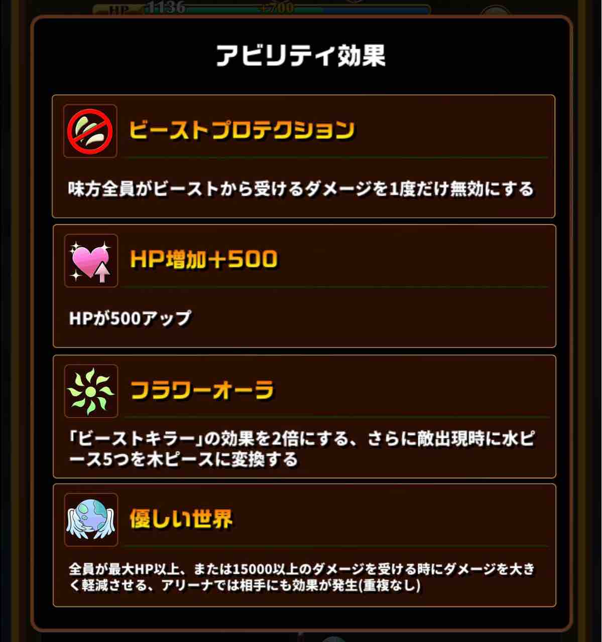 エレスト 究極ウシワカマル グラーニア解禁 良調整 まぁぼのエレスト研究所 エレスト 究極ウシワカマル グラーニア解禁 良調整 まぁぼのエレスト研究所