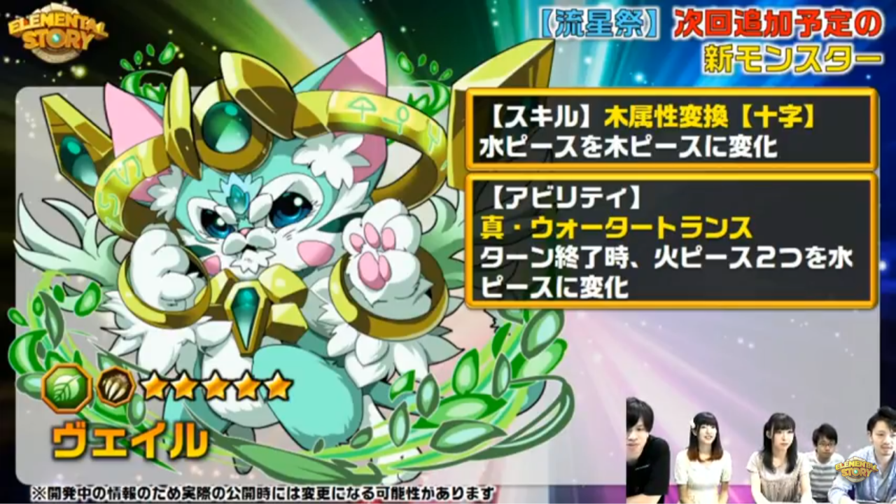 エレスト 次回新キャラ 緑狼王の加護ブレイド 双影のミリエム ヴェイル が発表 まぁぼのエレスト研究所 エレスト 次回新キャラ 緑狼王の加護ブレイド 双影のミリエム ヴェイル が発表 まぁぼのエレスト研究所