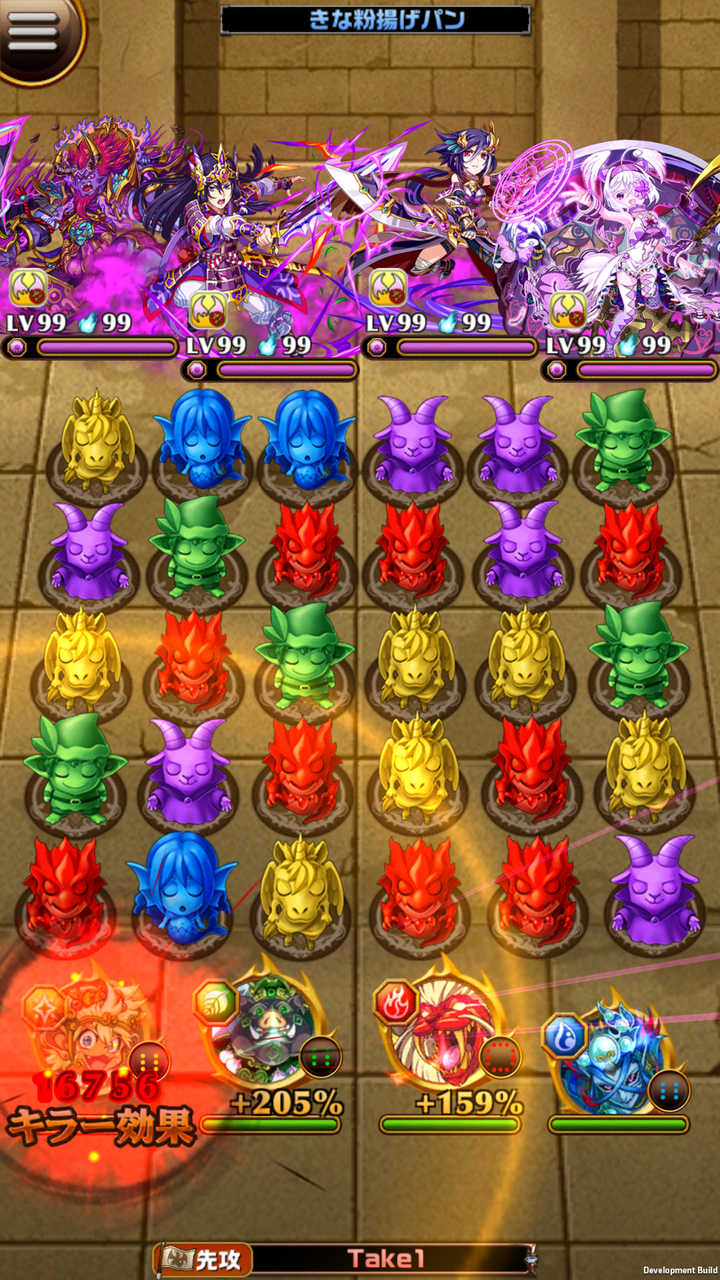 16年08月 まぁぼのエレスト研究所 16年08月 まぁぼのエレスト研究所