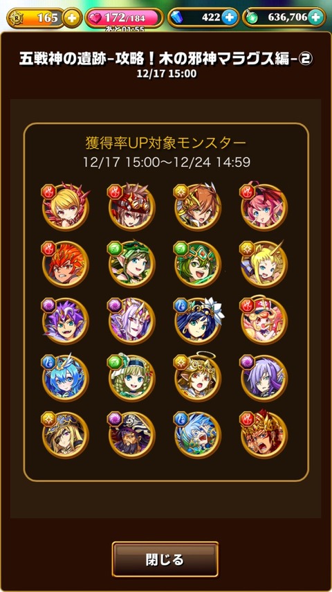 2015-12-17-15-01-55