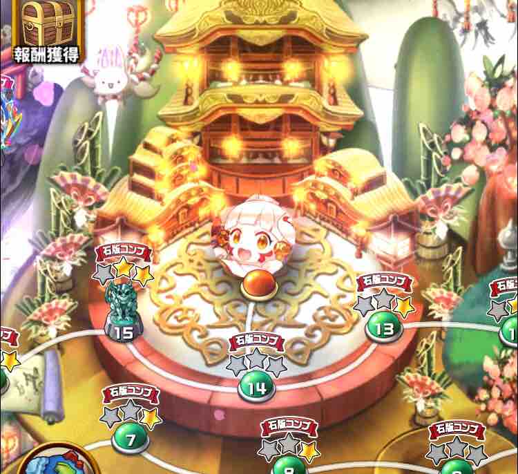 エレメンタルストーリー の最新レビュー評価 良い 普通 悪い
