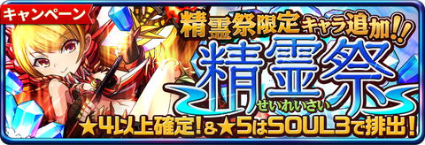 header_web_ElementalFes02