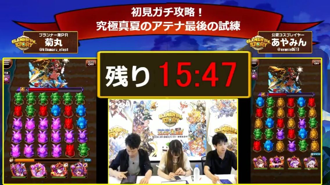 エレスト 第36回エレスト公式生放送実況中 合言葉など まぁぼのエレスト研究所