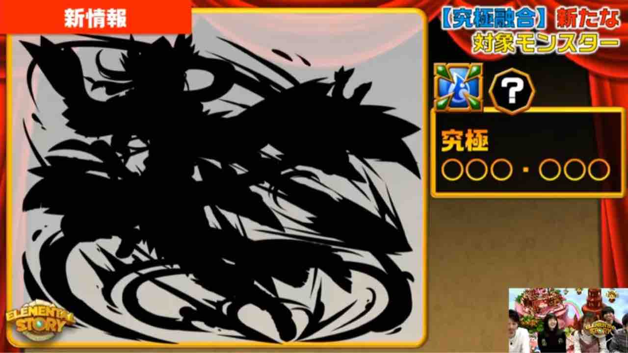 エレスト 公式生放送内容まとめ 新キャラやキャンペーン情報等 まぁぼのエレスト研究所 エレスト 公式生放送内容まとめ 新キャラやキャンペーン情報等 まぁぼのエレスト研究所