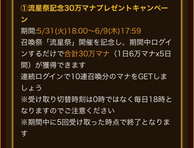 エレスト 1周年カウントダウンキャンペーン中編が発表 まぁぼのエレスト研究所 エレスト 1周年カウントダウンキャンペーン中編が発表 まぁぼのエレスト研究所