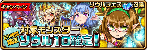 header_web_SoulFes3