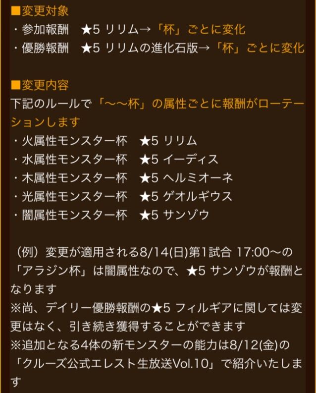 16年08月 まぁぼのエレスト研究所 16年08月 まぁぼのエレスト研究所