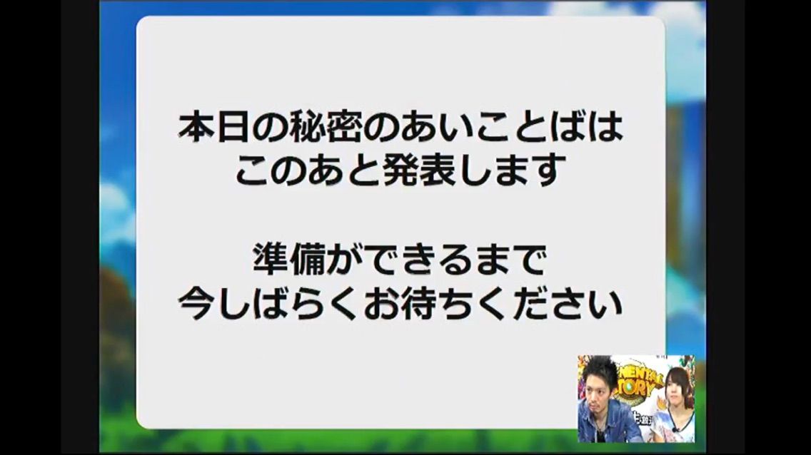 エレスト 第7回公式生放送 あいことば まぁぼのエレスト研究所