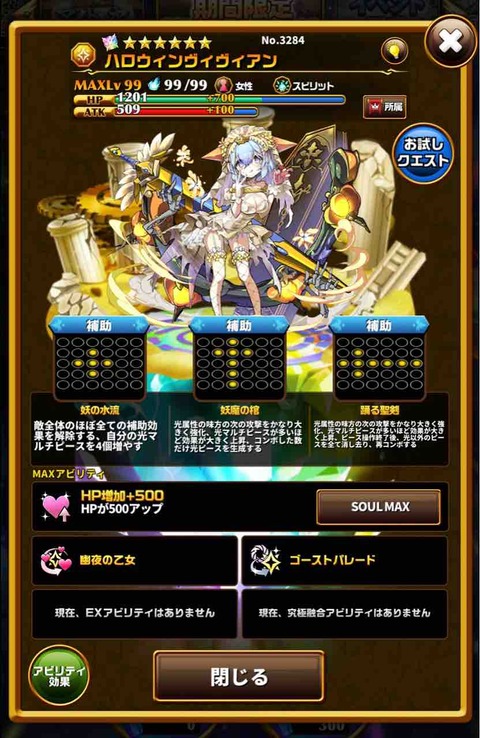 情報系 まぁぼのエレスト研究所